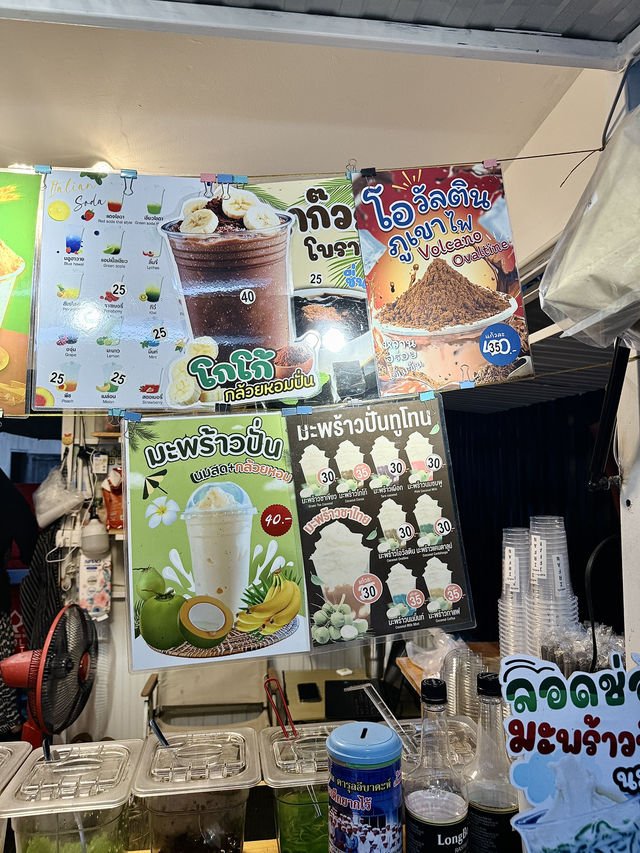 น้ำปั่นหลากหลายเมนูมากกก