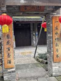 《黃龍溪 · 祈福木牌｜一木一願，一筆一心，皆託付於時光之流》