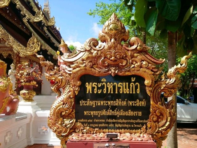 พระวิหารแก้ว สถาปัตยกรรมล้านนาอันทรงคุณค่า