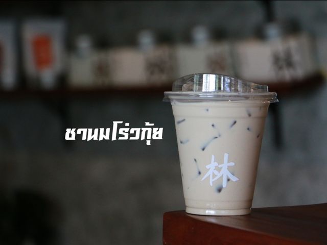 Lin’s Teahouse & Eatery Lin’s Teahouse & Eatery