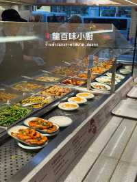 ร้านข้าวราคาน่ารักในฮ่องกง! Lung Baak Mei Siu Chue