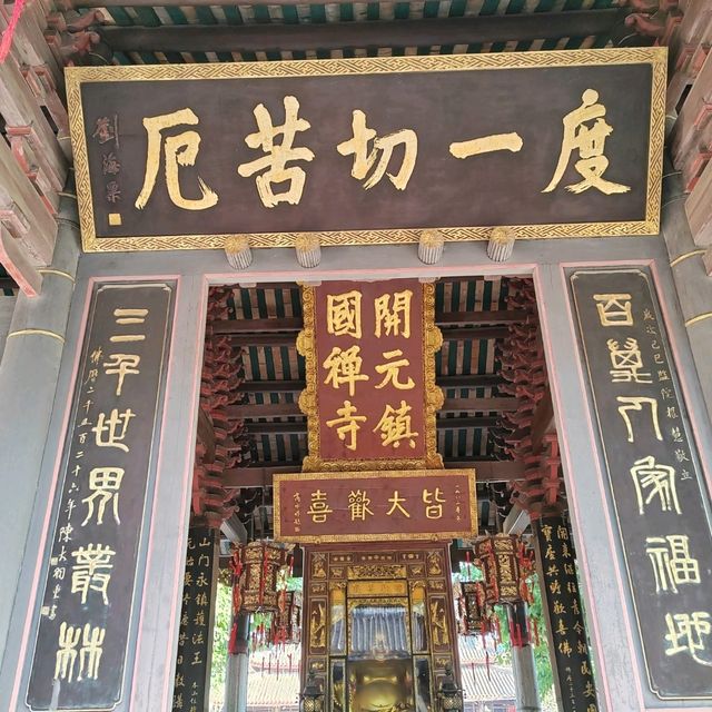 潮州千年古剎開元寺｜鬧市中的清靜禪意，感受嶺東文化底蘊