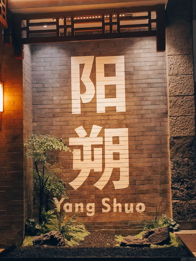 陽朔西街太令人著迷😱