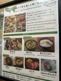 "日本の下町を楽しむ朝ごはん"が朝食のコンセプト『ベッセルイン浅草 つくばエクスプレス』 