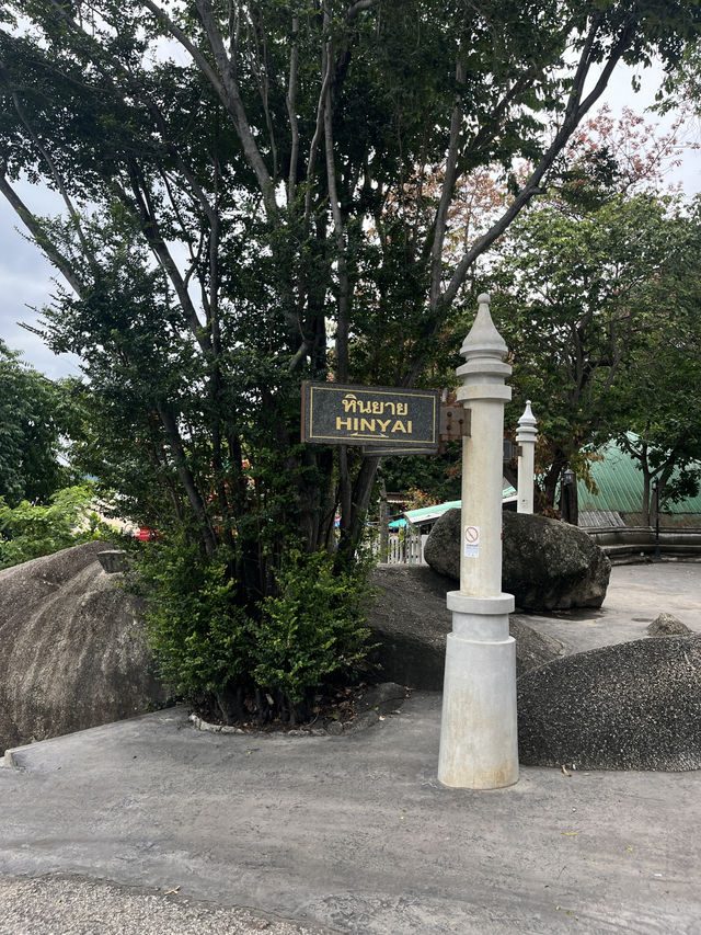 📍 หินตาหินยาย เกาะสมุย จังหวัดสุราษฎร์ธานี