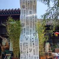 A Relaxing City Walk by the Springs — Qushuiting Street（曲水亭街）