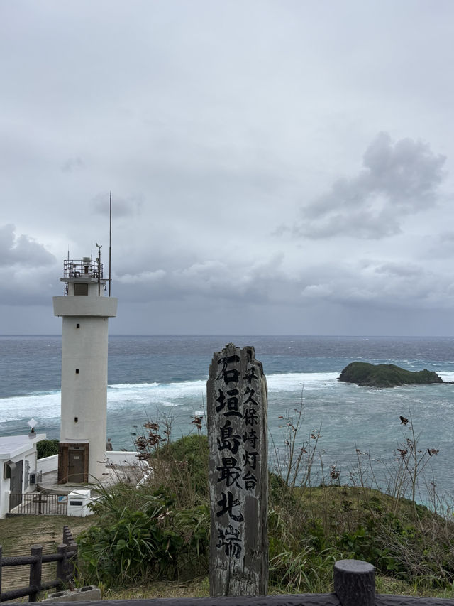 石垣島深度游 石垣島深度游