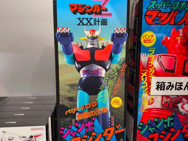 梅田心齋橋難波三大景點 梅田心齋橋難波三大景點