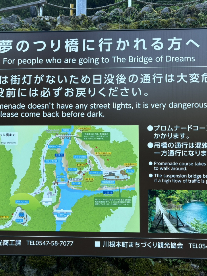 🇯🇵ミルキーブルーが美しすぎる夢の吊橋🩵 | Trip.com 川根本町