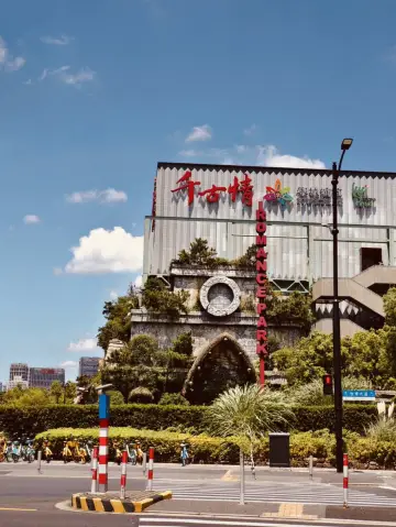 A Family Haven: The Enchanted "Elf Valley" and Beyond