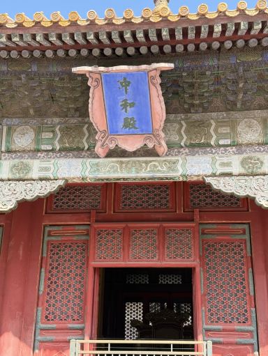 故宮博物院（紫禁城）— 北京必見の至宝。 | Trip.com 北京