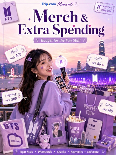 💜 BTS香港コンサート旅行予算ガイド🇭🇰💸✨旅行費用はいくら用意すれ