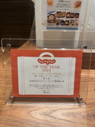 👇這次要介紹的飯店就是這裡!

⸻

🛍️購物愛好者的必去之地!

🏨JR東日本大都會飯店幕張豐砂店

距離車站步行約1分鐘!

飯店正對面就是永旺夢樂城幕張新都心,您可以盡情享受購物、餐飲和飯店住宿的樂趣! ✨

作為一家2024年開幕的新飯店,飯店建築和客房都非常乾淨整潔!

⸻

推薦給以下類型的旅客👇

🛍️ 購物之旅

👨👩👧 家庭旅行

👫 情侶旅行

👭 閨蜜旅行

🎤 幕張展覽館演唱會之旅

🏰 迪士尼之旅前後住宿

⸻

這家飯店其實…

🚉 距離JR幕張豐砂站步行約1分鐘

🛍️ 就在永旺夢樂城幕張新都心店正對面

☕ 可使用貴賓休息室

🛁 所有客房均設有獨立浴室和衛生間

🛏️ 所有客房均設有附獨立淋浴間的浴室

放下行李,即可直奔購物天堂!

在飯店盡情享受一整天的歡樂時光! ✨

⸻

✨入住優勢✨

🚉 步行約1分鐘即可到達車站

🛍️ 步行約1分鐘即可到達永旺夢樂城幕張新都心店

🎤 搭乘電車約5分鐘即可到達幕張展覽館

⚾ 前往ZOZO海洋球場交通便利

🛁 獨立衛浴間

☕ 可使用貴賓休息室

📺 配備最新設施的客房

🛏️ 寬敞舒適的床鋪

👨👩👧 深受帶孩子的家庭歡迎

💼 商務旅客的理想之選

⸻

🌟特別推薦…

🛍️ 永旺夢樂城幕張新都心店 ✨

不止購物!

🍽️ 人氣餐廳

☕ 時尚咖啡館

🎬 電影院

👶 兒童設施

所有設施均在步行範圍內!

即使在下雨天,您也能盡情享受一整天的樂趣! ✨

⸻

推薦一晚兩日遊行程

🛍️ 永旺夢樂城幕張新都心店

⬇️

☕ 人氣咖啡館

⬇️

🏨 飯店入住

⬇️

☕ 貴賓休息室

⬇️

🍽️ 幕張晚餐

⬇️

😴 飯店住宿

⬇️

🍳 早餐

⬇️

🎤 幕張展覽館

或

🏰 前往迪士尼樂園! ✨

⸻

📍地址

千葉縣千葉市美濱區濱田2-45-3

💰價格

✨每晚約10,000至30,000日元✨

*價格會依入住日期、活動及房型而有所變動。

🚃 交通指南

🚉 JR京葉線

距離幕張豐砂站步行約1分鐘

🚗 距離東京站約35分鐘車程

🏰 距離東京迪士尼度假區開車約30分鐘

⸻

附近旅遊景點

🛍️ 永旺購物中心幕張新都心

🎤 幕張展覽館

⚾ ZOZO海洋體育場

🌊 幕張海灘

🌳 幕張海濱公園

🛒 Costco幕張倉庫

⸻

特色✨

“距離車站步行1分鐘 × 就在永旺購物中心正對面 × 所有客房均配備獨立浴室和衛生間 × 新酒店將於2024年開業”

地理位置優越,集購物、現場活動和酒店住宿於一體。

這是幕張地區最受歡迎的飯店之一,您不僅可以在這裡“過夜”,還能盡情享受週邊美景! ✨

#HotelMetsPremierMakuhariToyosuna #JREastHotelMets #MakuhariHotel #MakuhariToyosuna #AeonMallMakuhariNewCity #MakuhariMesse #ChibaTrip #HotelStay #LiveConcert #FamilyTrip #CoupleTrip #ChibaTrip #HotelStay #LiveConcert #FamilyTrip #CoupleTrip #GirlsTrip #GirlsTrip