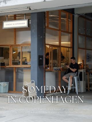 Someday in Copenhagen: สเปซสแกนดิเนเวียกับกาแฟคราฟต์ 🇩🇰