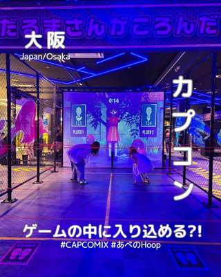 【大阪】沉浸式數碼互動體驗。