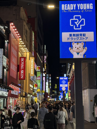 Myeongdong: The Beating Heart of Seoul at Night.