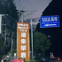 Longest Zip line in Yangshuo! 