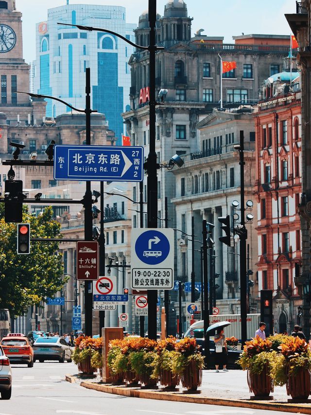 The Bund, Zhongshan Road, Shanghai🌇