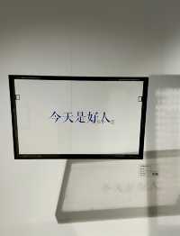 堪稱“黃島798”的黃盒子美術館，太美了