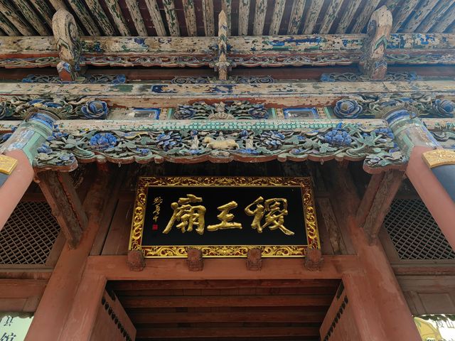 稷山稷王廟始建於元朝，清宣宗道光二十三年（1843年）重建，佔地面積4100平方米