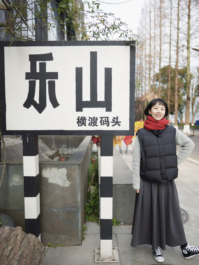 樂山一日遊｜好吃好逛又好拍的都在這裡