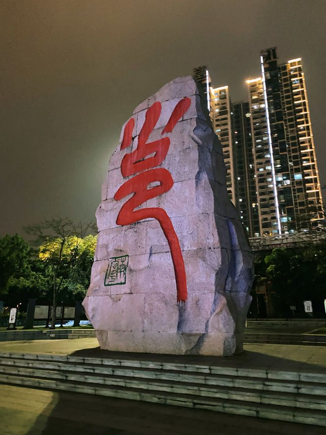 帶娃邕江夜遊，來南寧打卡的第一站，從夜晚開始喜歡這座城市