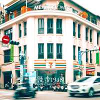 台北車站步行可達交通便利的青旅酒店你不可錯過的老屋新生