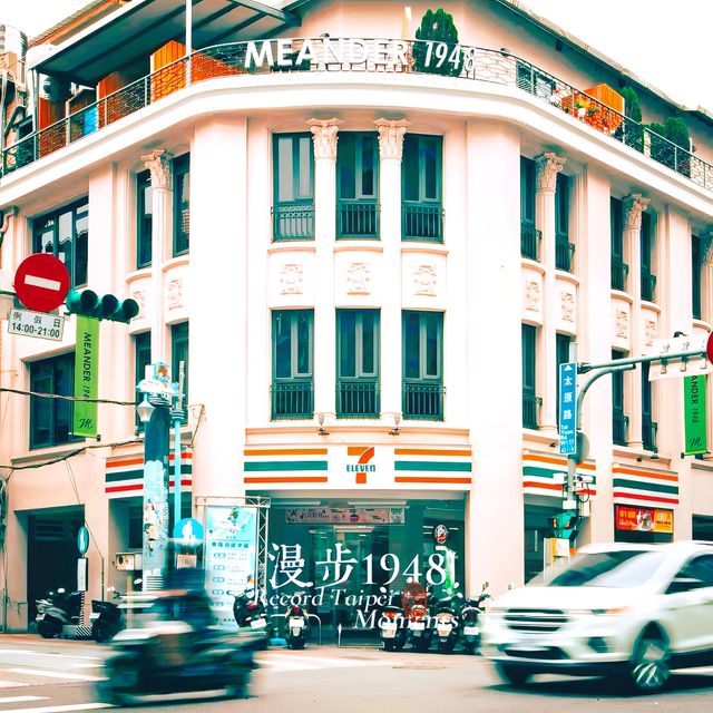 台北車站步行可達交通便利的青旅酒店你不可錯過的老屋新生