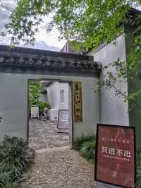 嘉定城裡深度遊