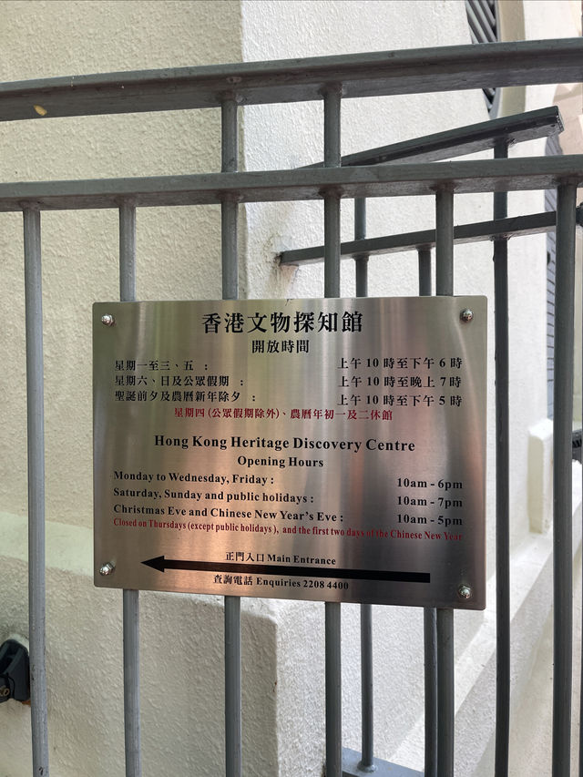 暑假帶娃看展去｜藏身九龍公園的香港文物探知館