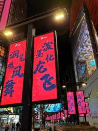 plog |遼寧瀋陽旅遊打卡