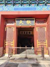 天壇齋宮