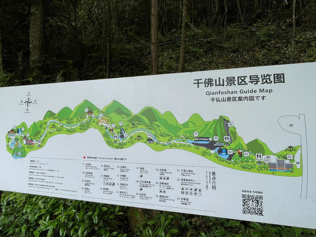 小眾景點五一麗水遂陽遊玩 小眾景點五一麗水遂陽遊玩