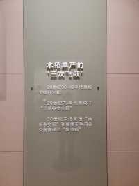 全國農業展覽館