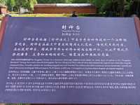 商代高台建築形式
