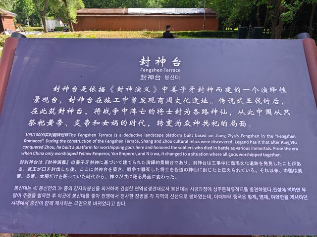 商代高台建築形式