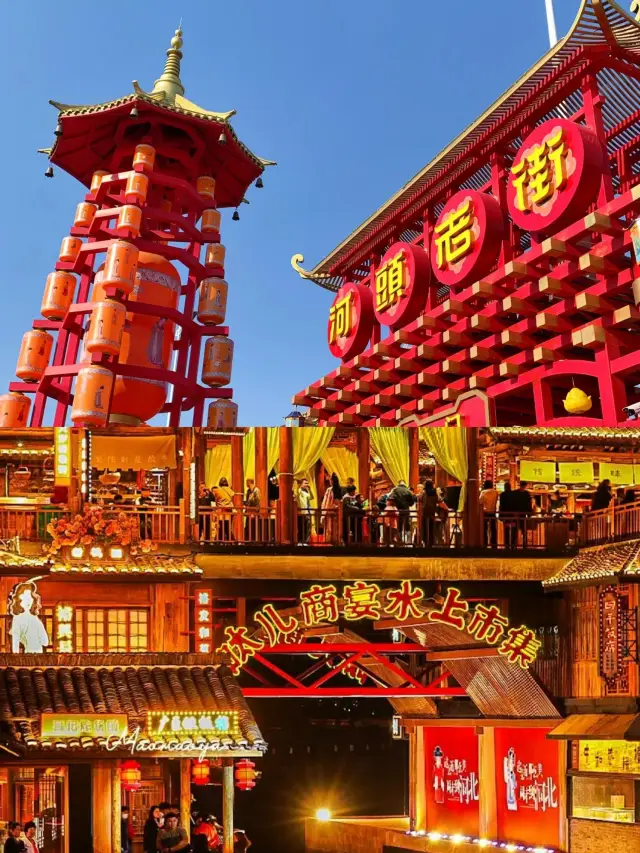 당산하두로거리