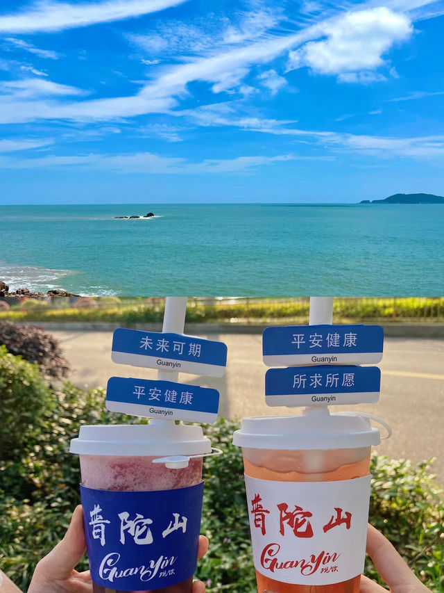 浙江普陀山  來了就好越來越好