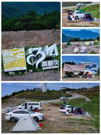 浙江磐安青梅尖，山地露營，避暑觀景好去處