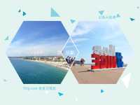 7月會員日札記｜尼斯天使灣 La baie des Anges