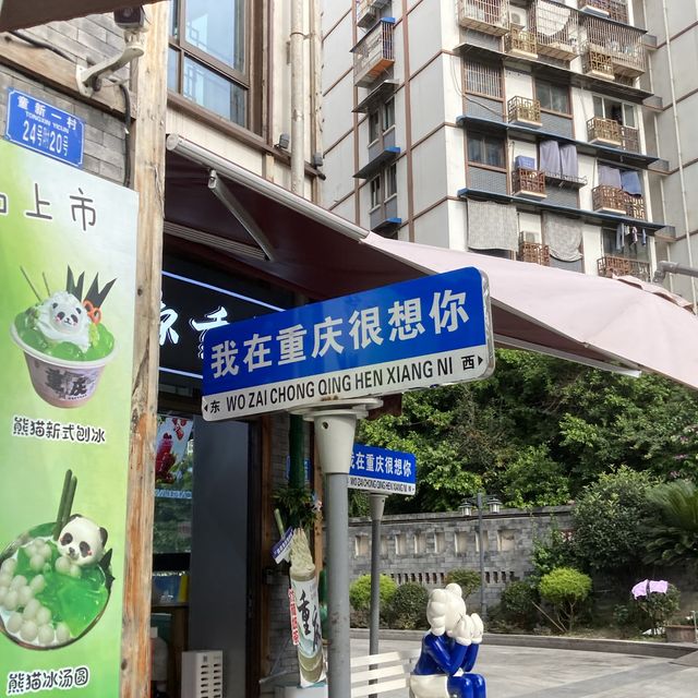 磁器口古墳