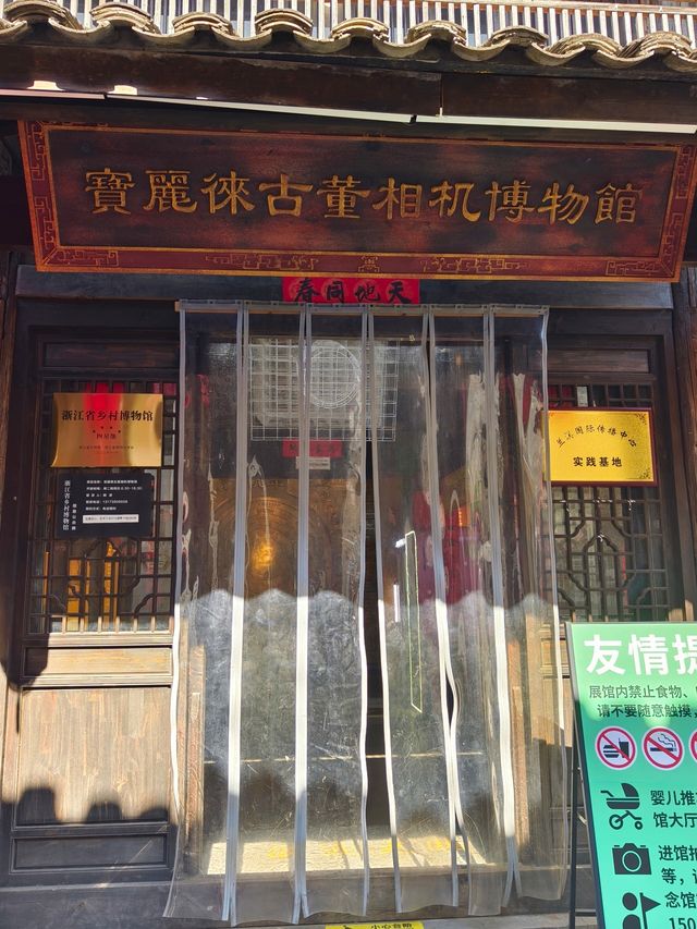 四大千年古鎮之一的游埠古鎮
