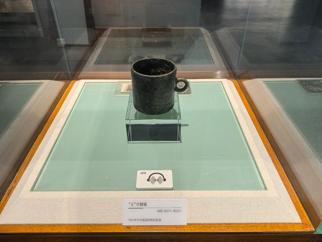 淮土遺珍一一淮南市博物館館藏文物集粹
