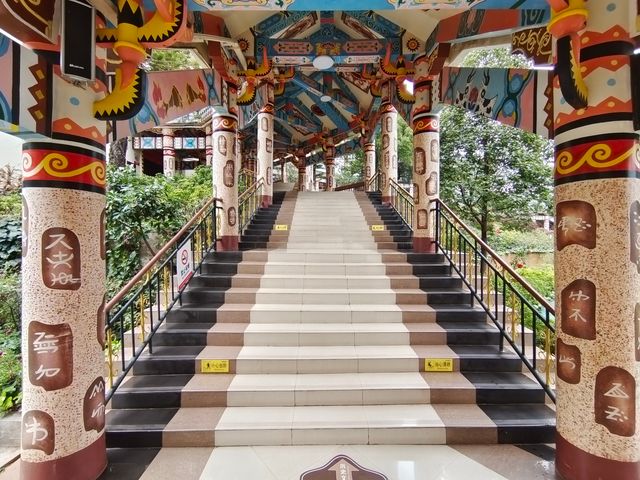 楚雄彝族自治州博物館