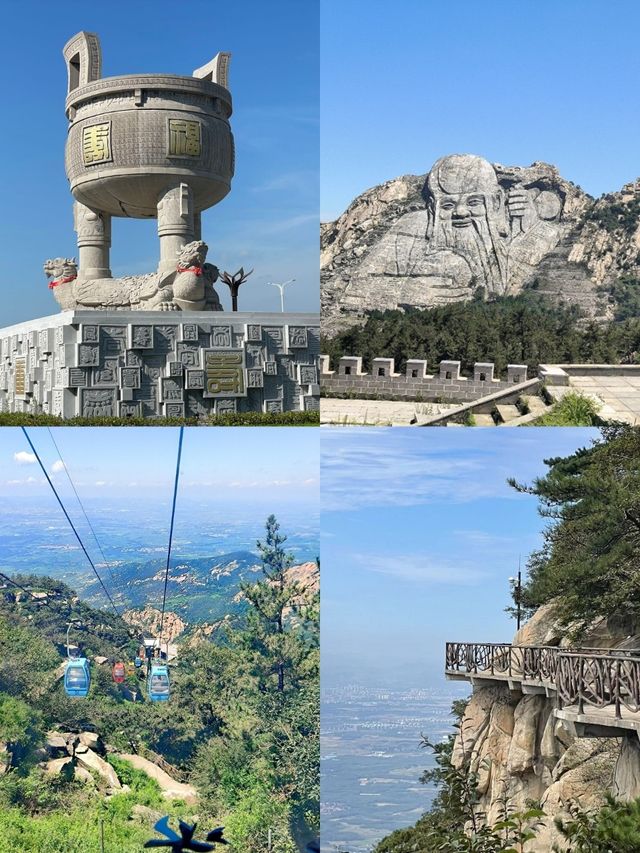 臨沂龜蒙景區保姆級旅遊攻略！建議收藏！！