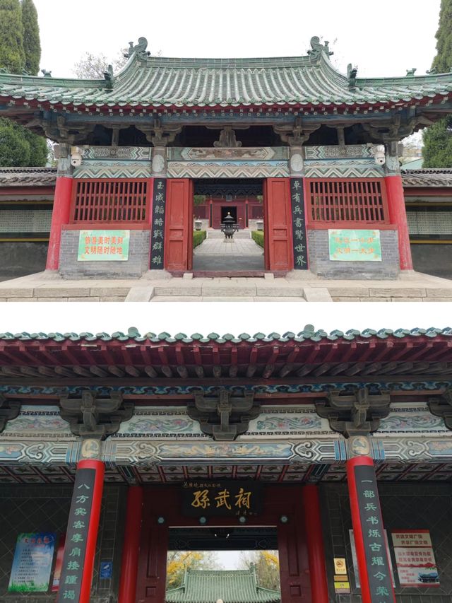 打卡東營孫武祠！！！