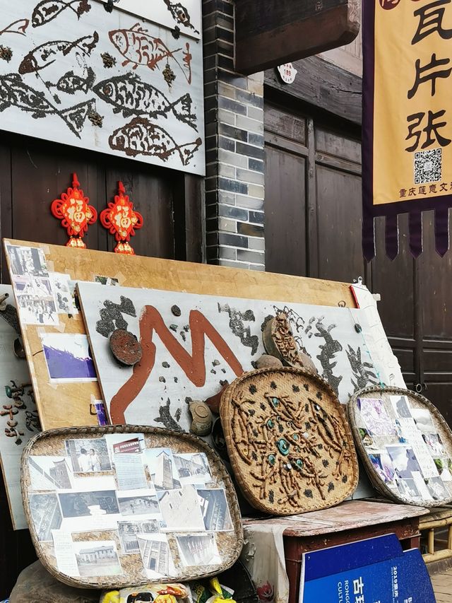 榮昌 | 陶寶古街