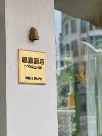 施秉油畫感酒店來施秉出差
