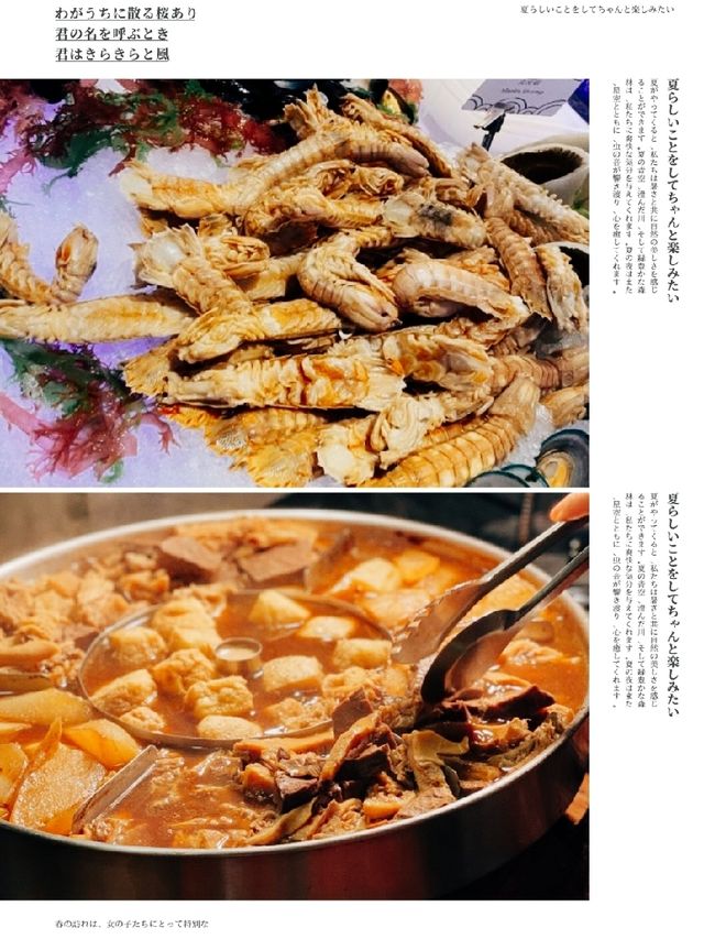 澳門自助山：豐富多樣，味蕾之旅