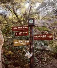 五蓮山風景區。